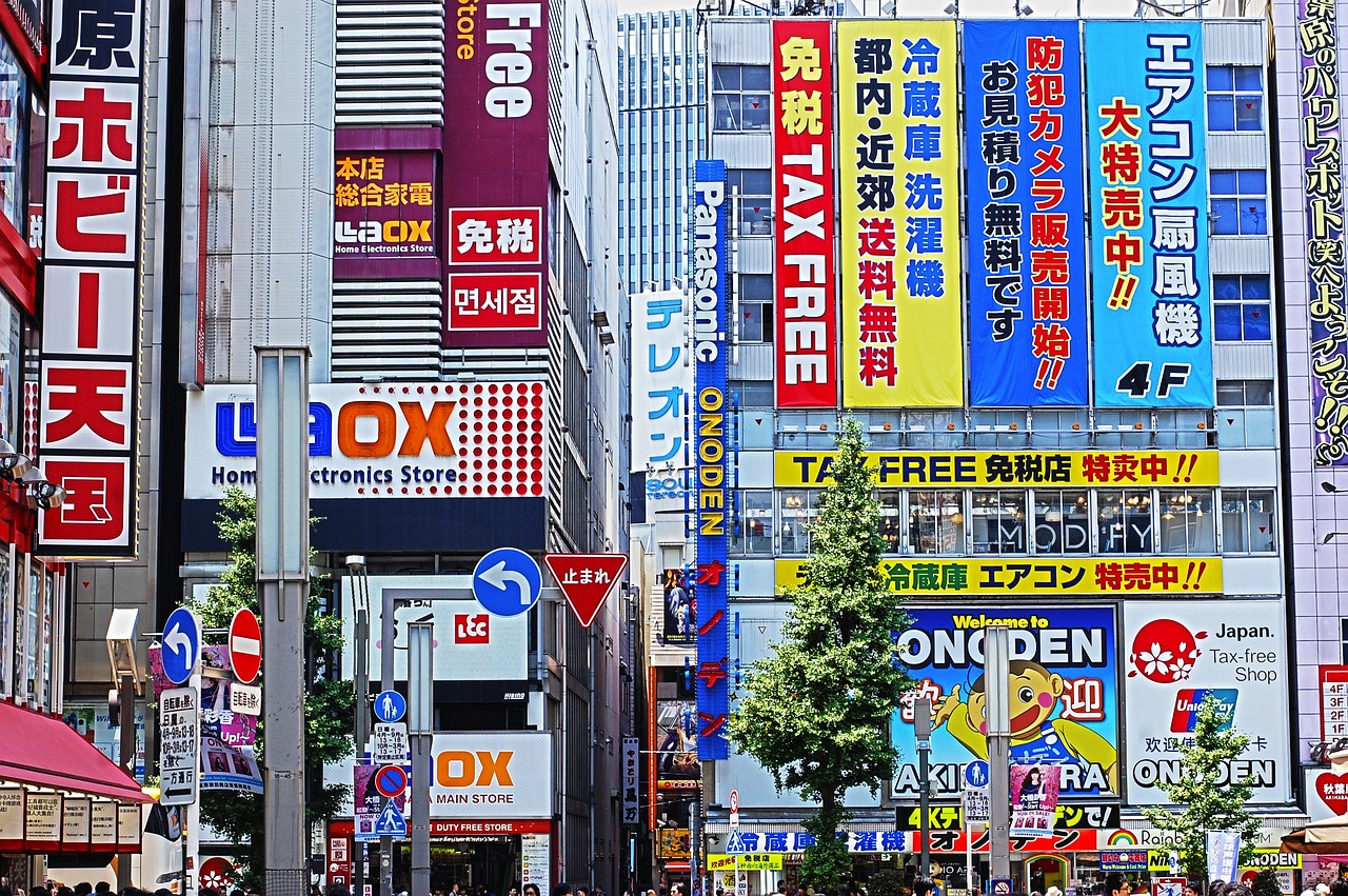 japan-1424672_1280.jpeg