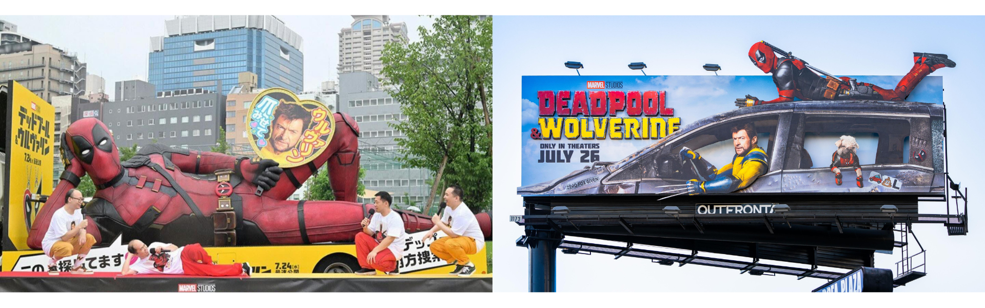 publicidad exterior deadpol
