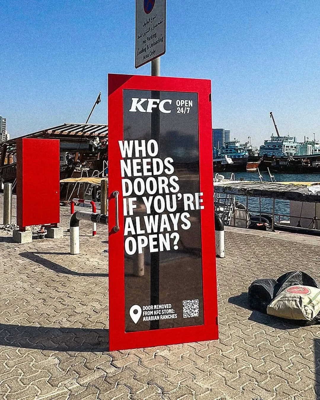 kfc_puertas